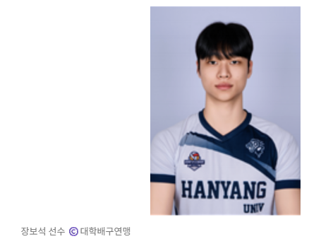 한양대 배구부 장보석·장은석 형제, 같은 유니폼 입고 같은 꿈 키운다